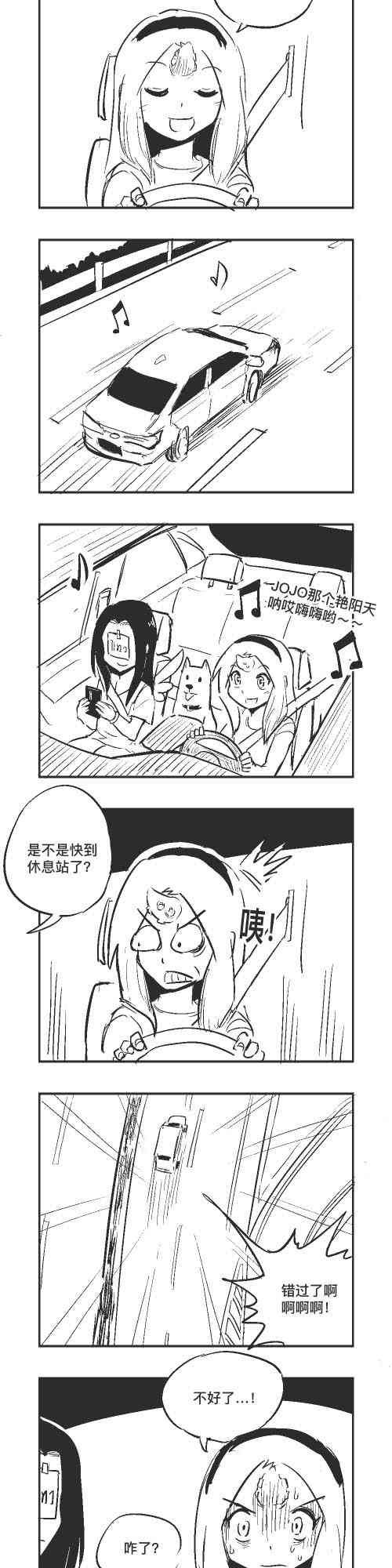 119话