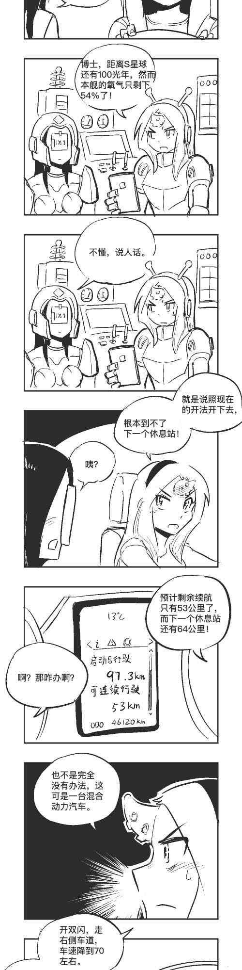 119话