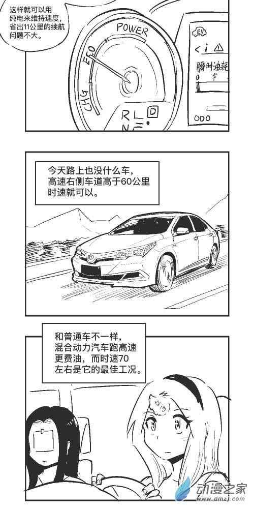 119话