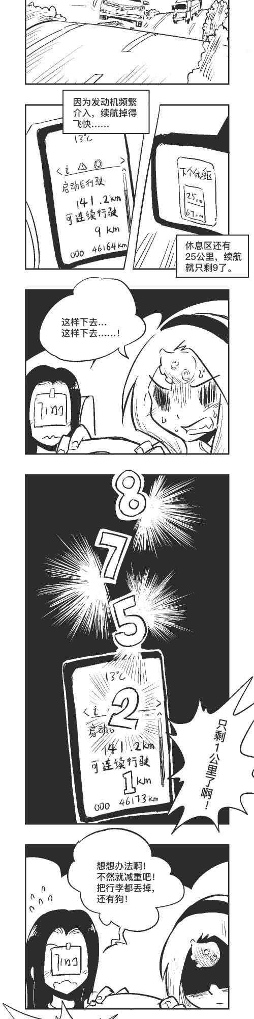 119话