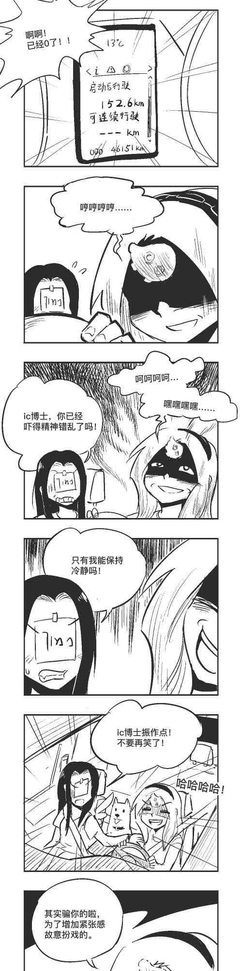119话
