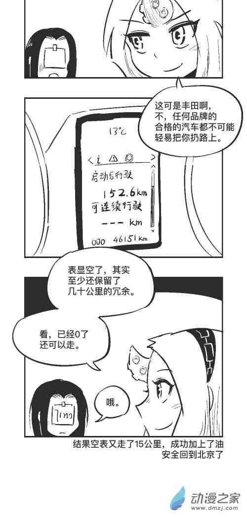 119话