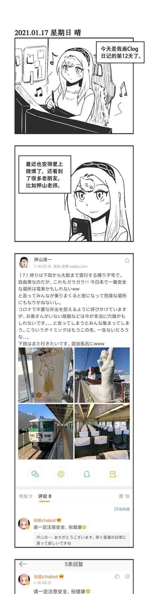12话