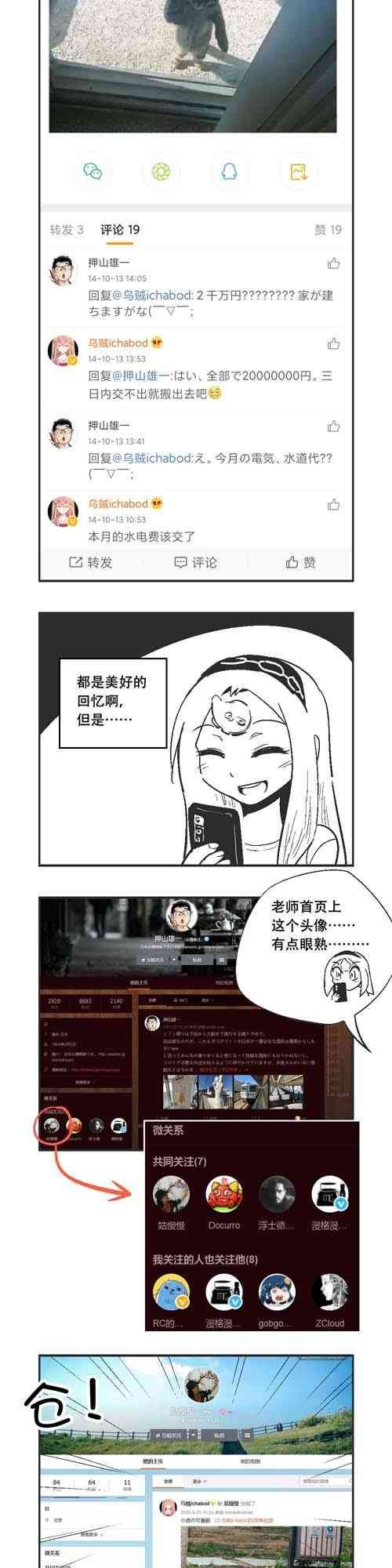 12话