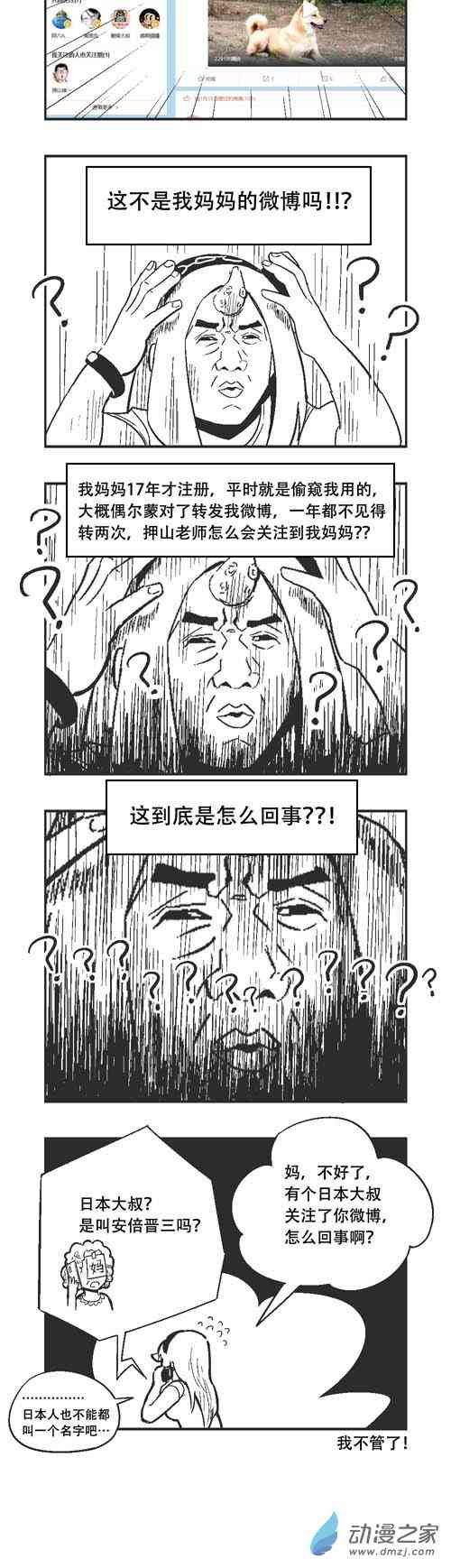 12话