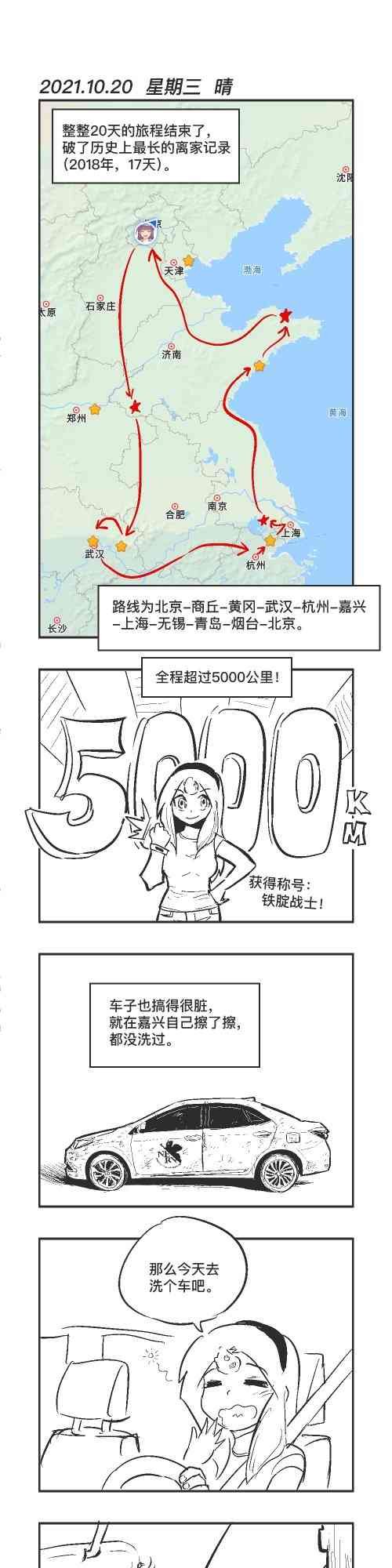120话