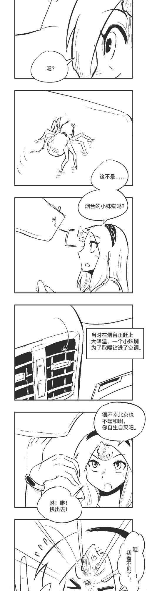 120话