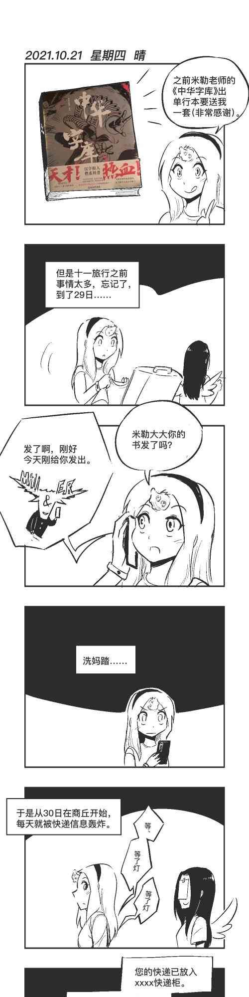 121话