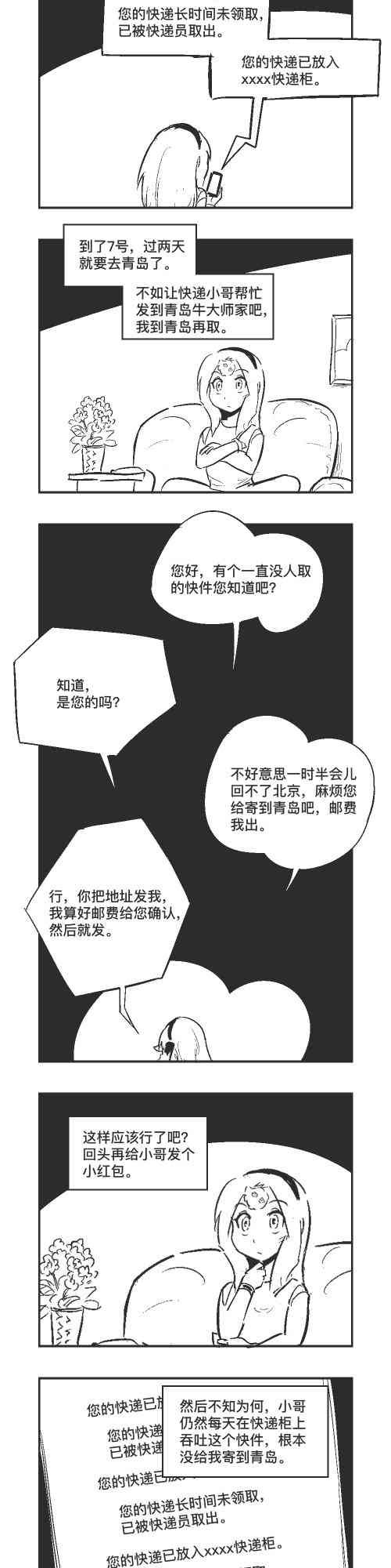 121话
