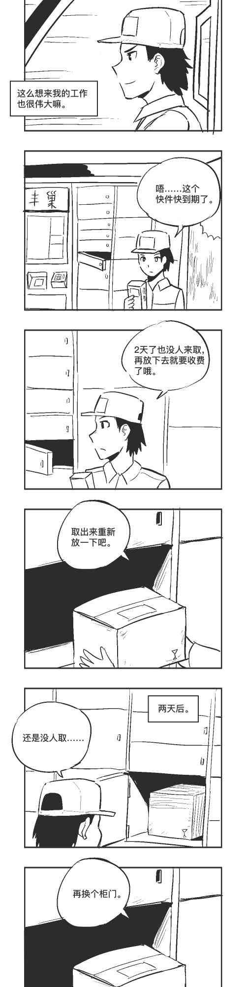 122话