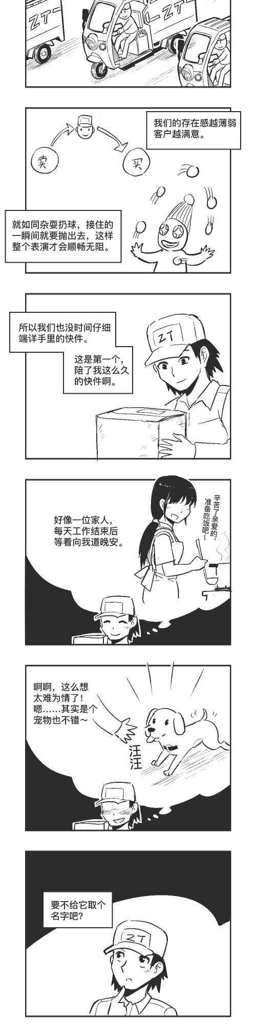 122话