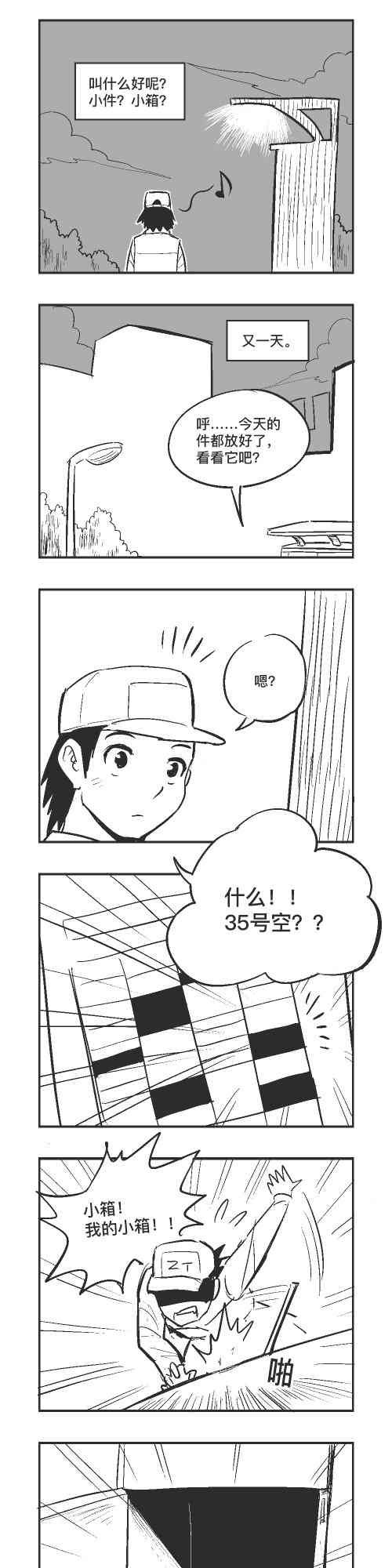 122话
