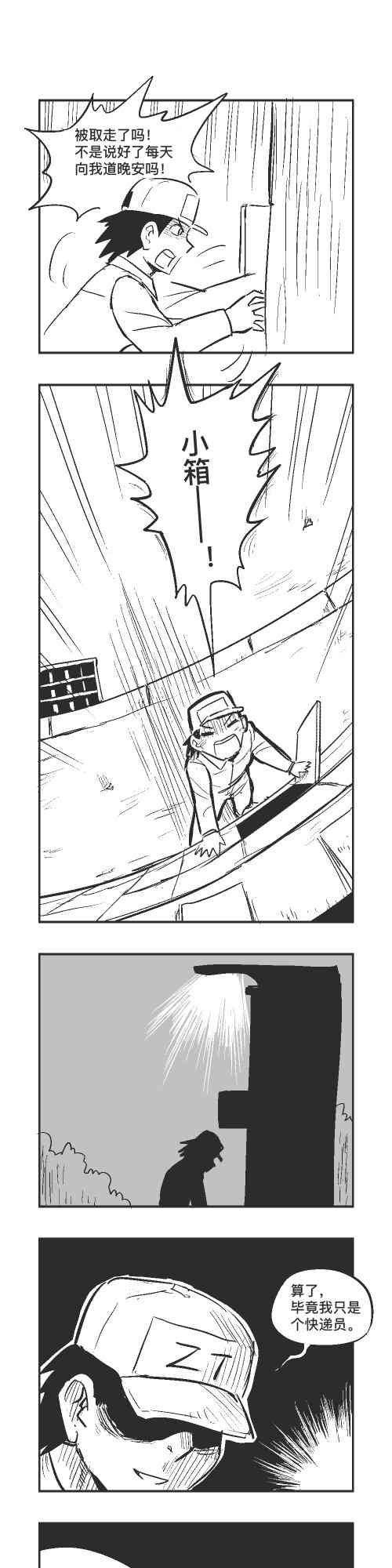 122话