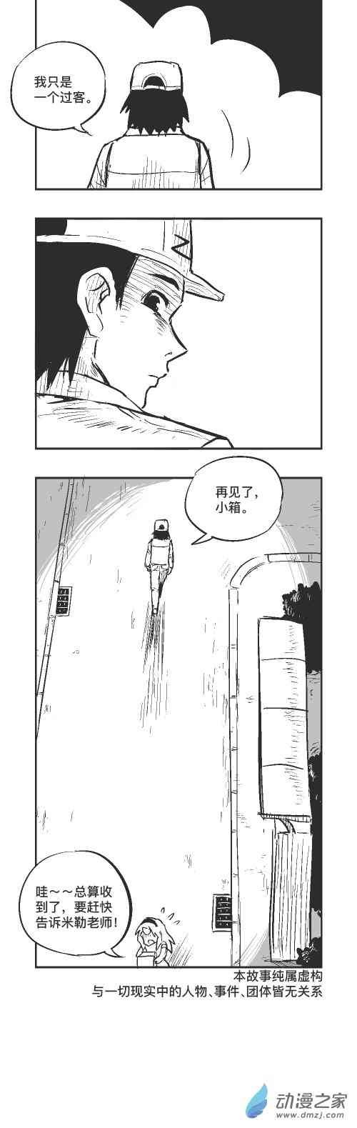 122话