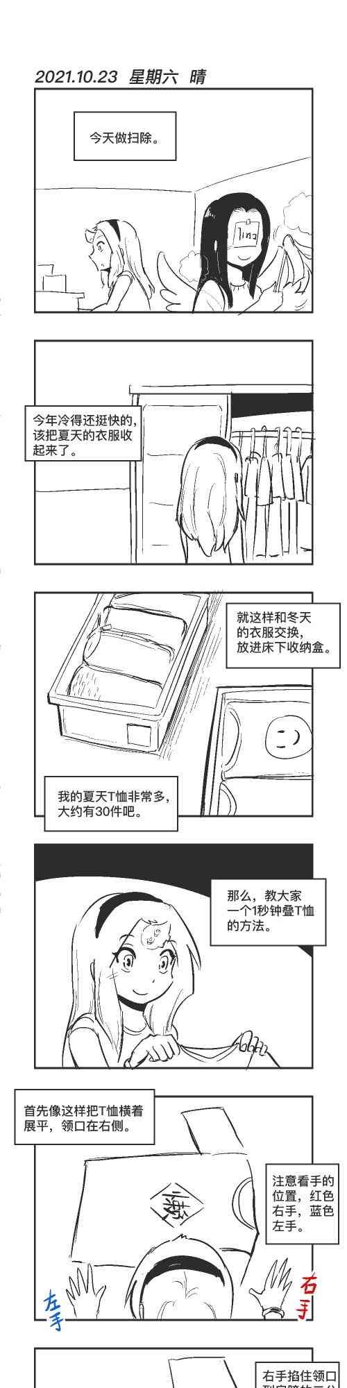 123话