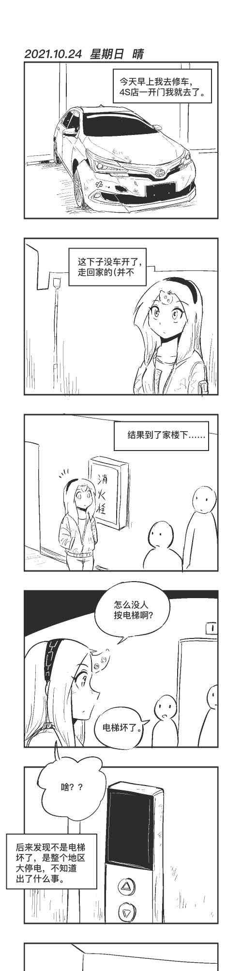 124话