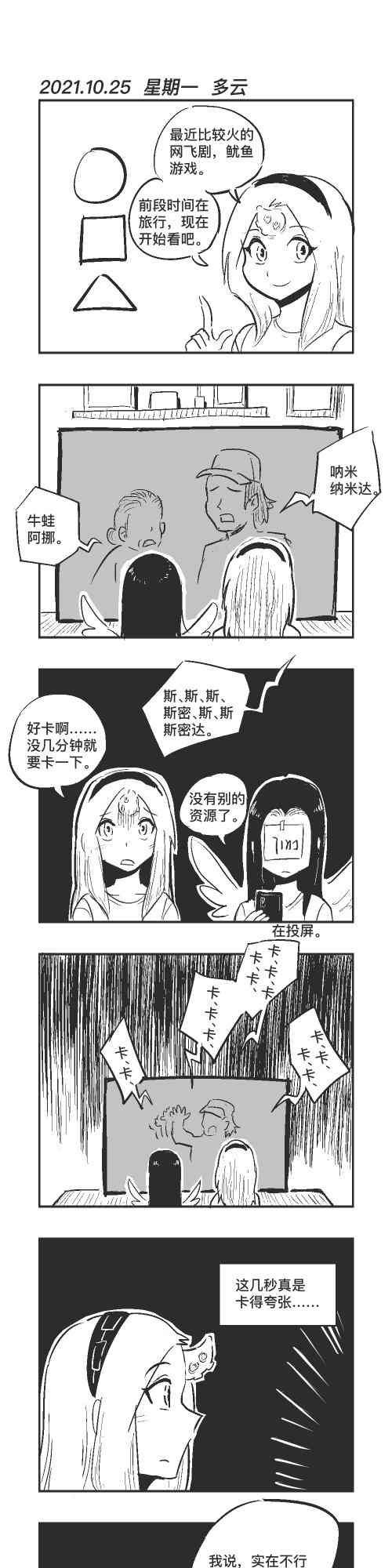 125话