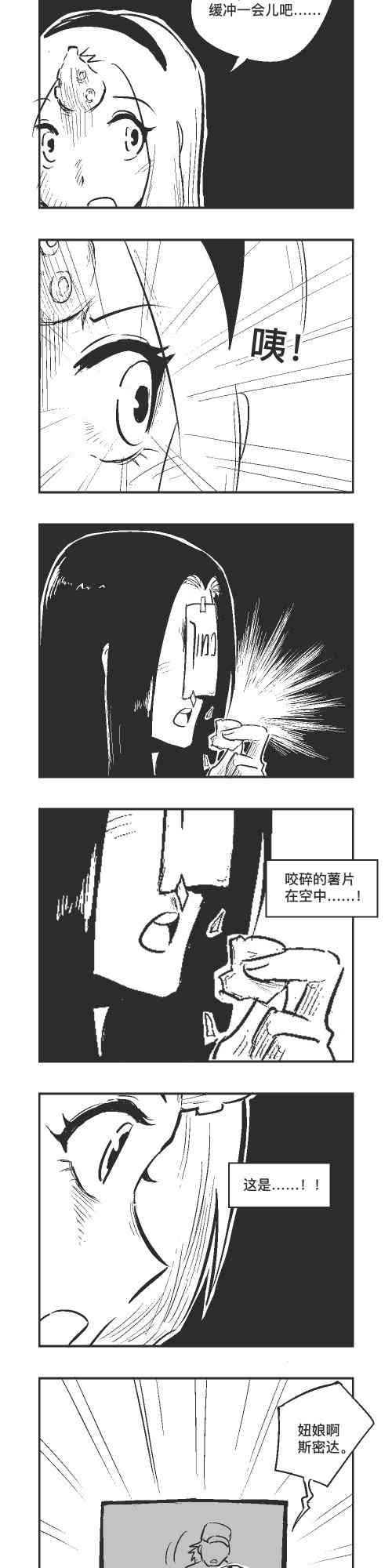 125话