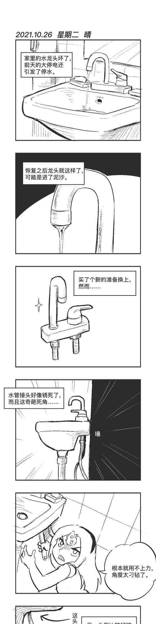 126话