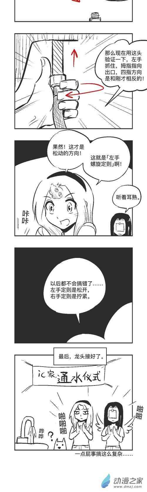 126话