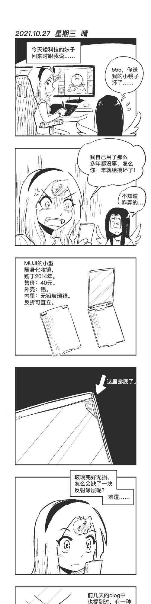 127话