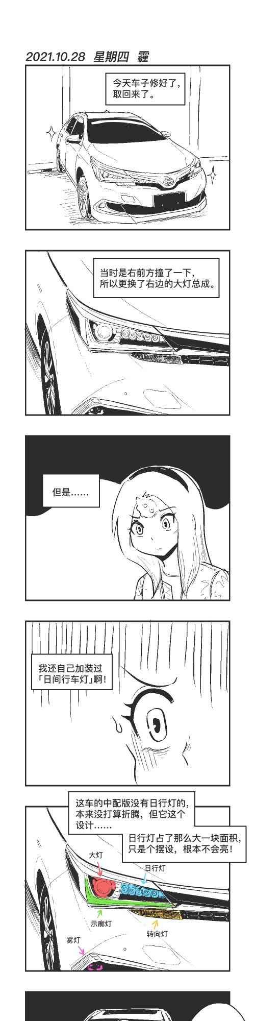 128话