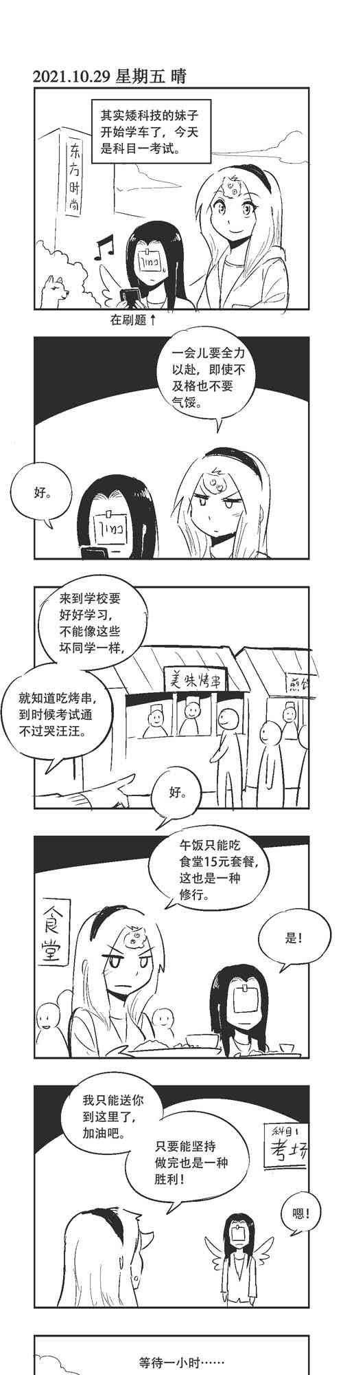 129话