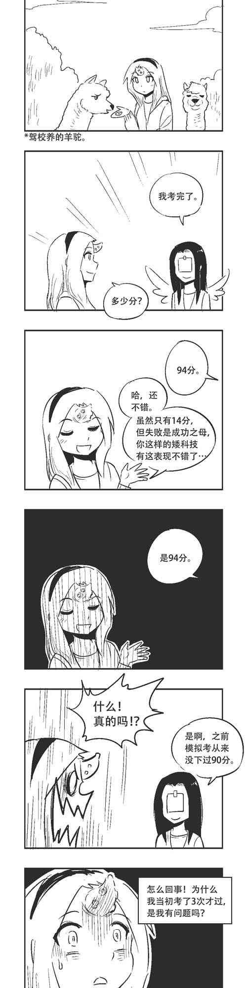 129话