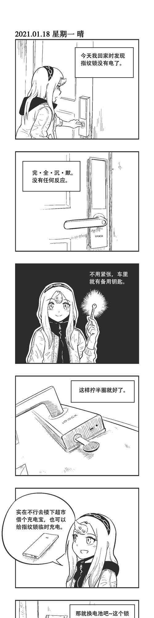 13话