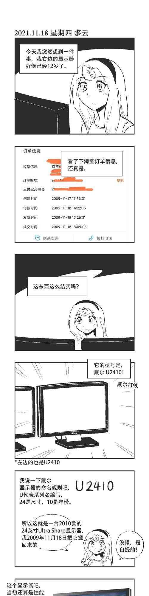 130话