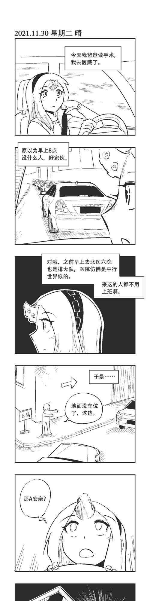 131话