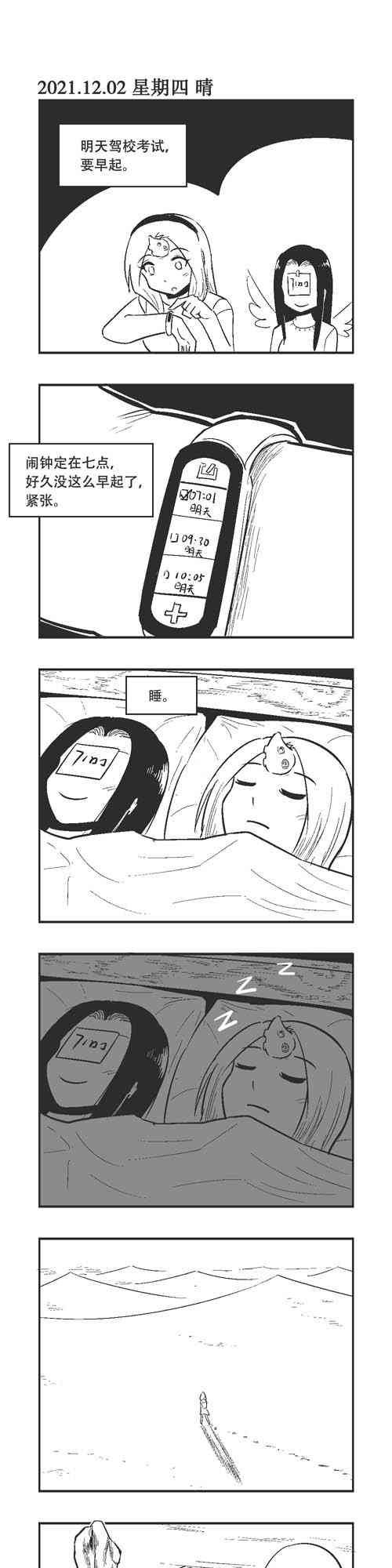 132话