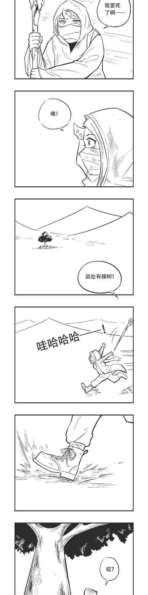 132话