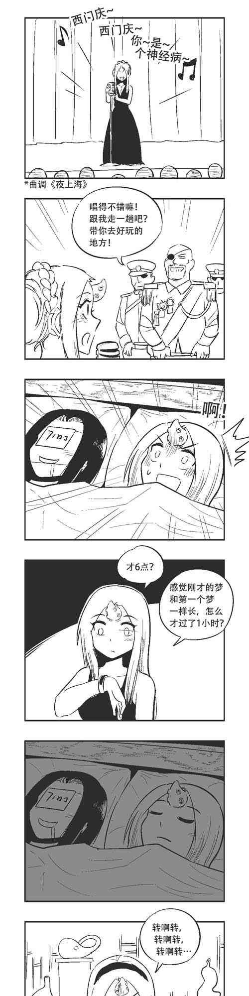 132话