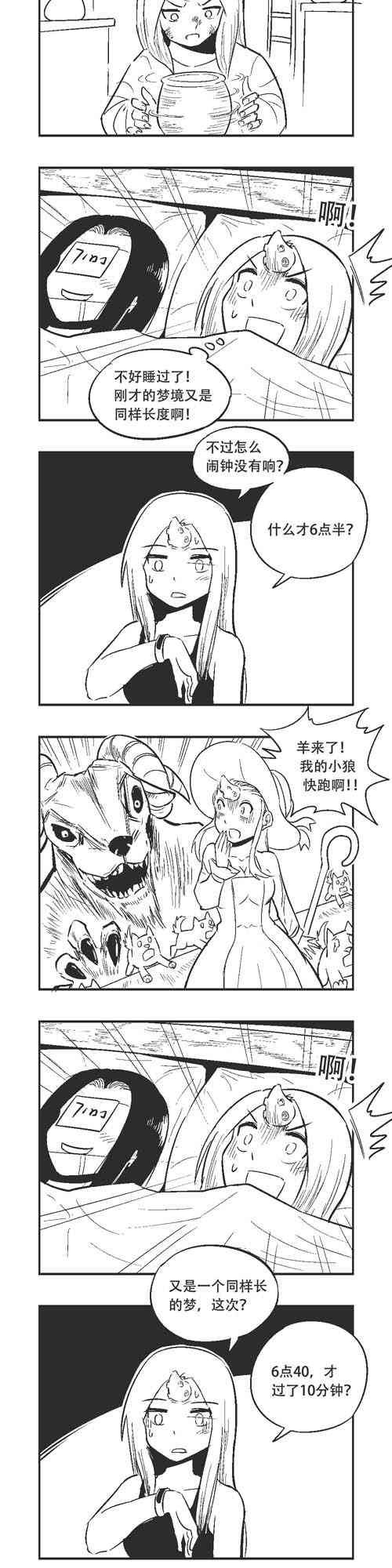 132话