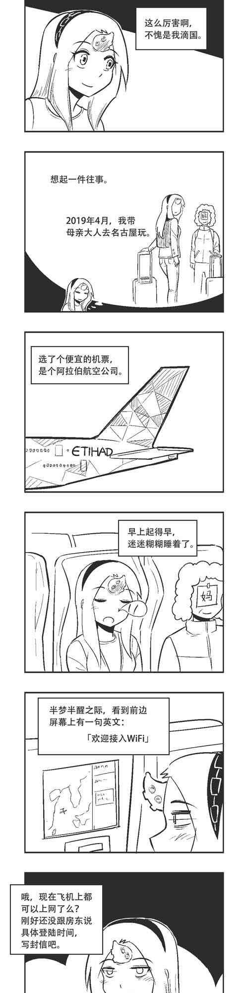 133话