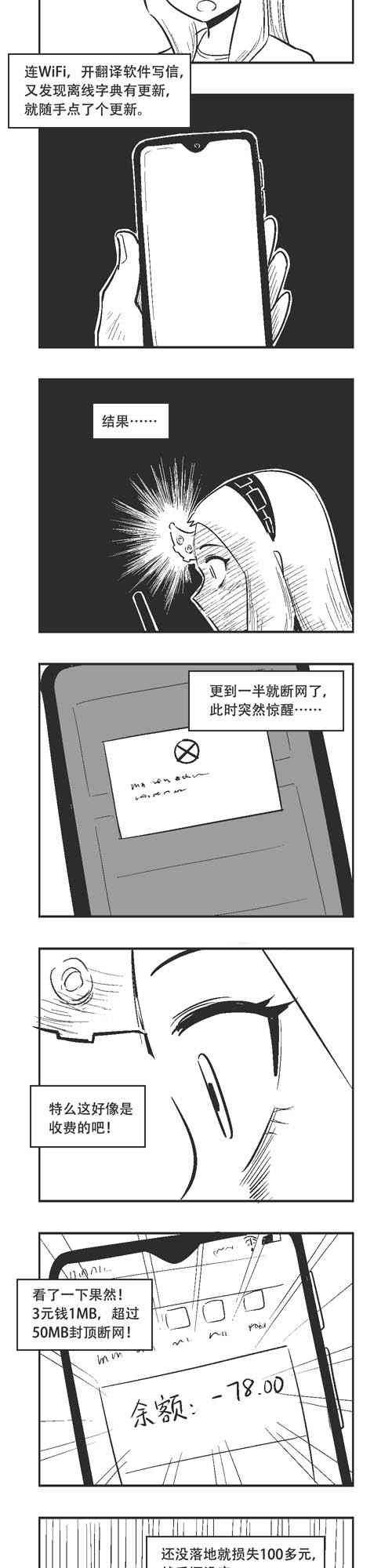 133话