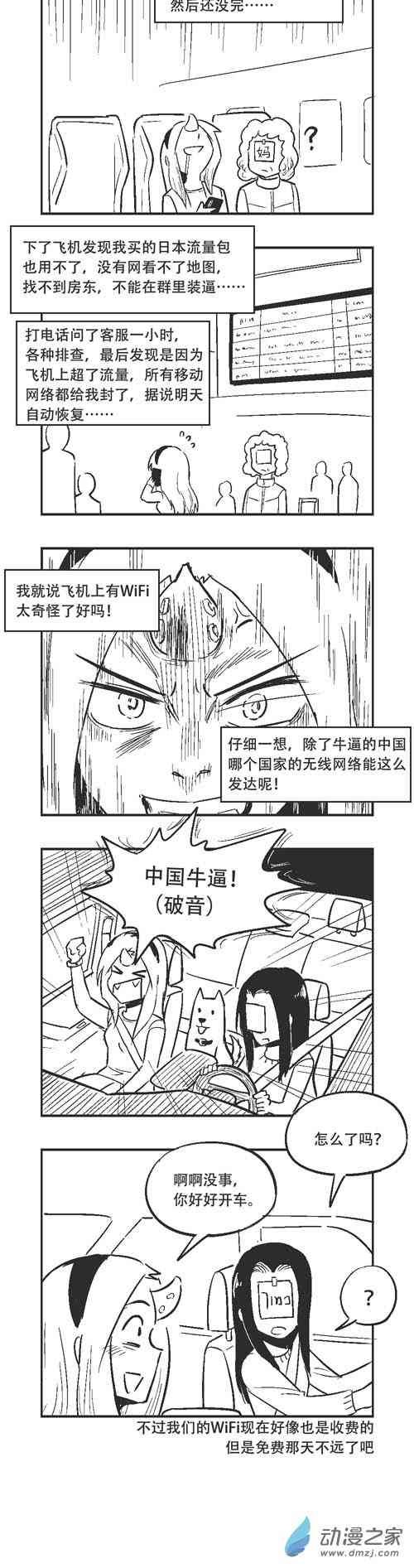 133话