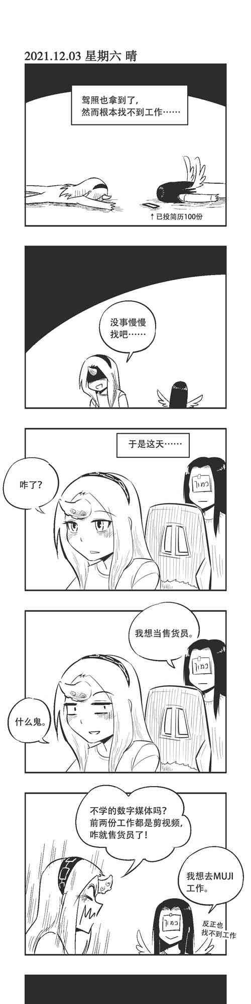 134话