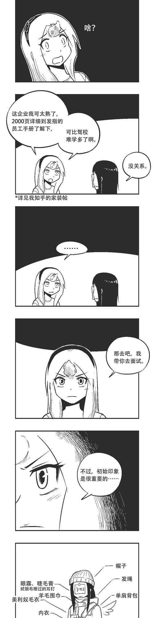 134话