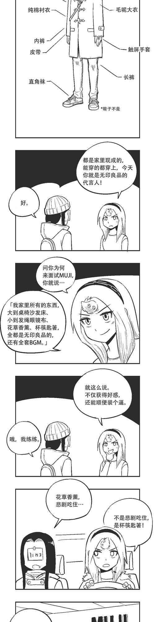 134话
