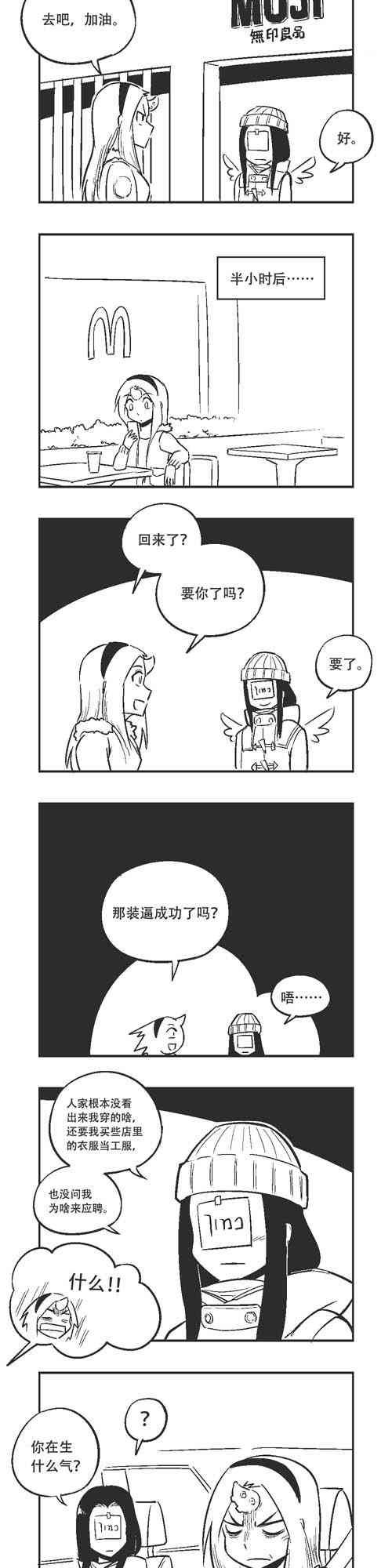 134话