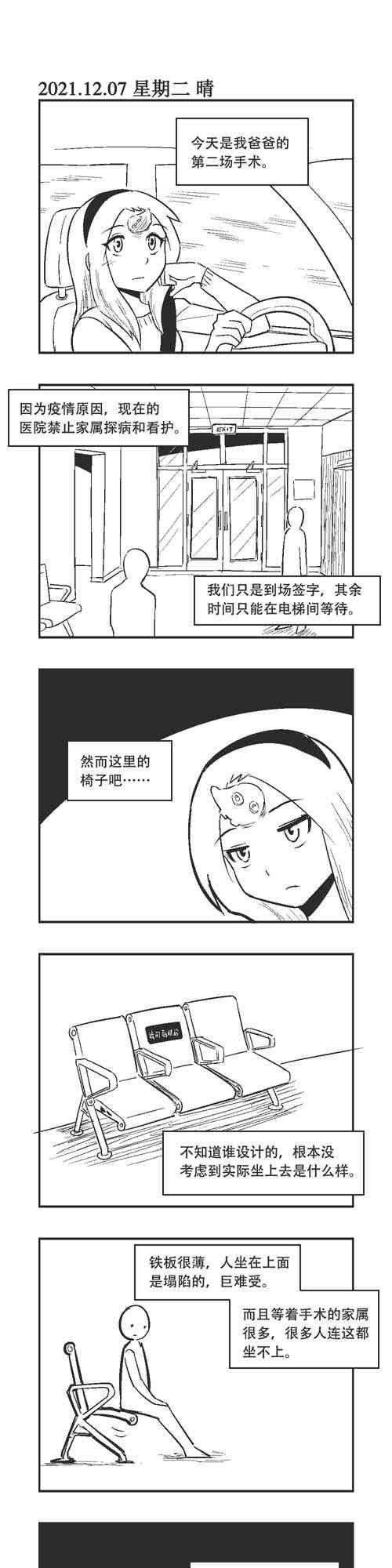 135话