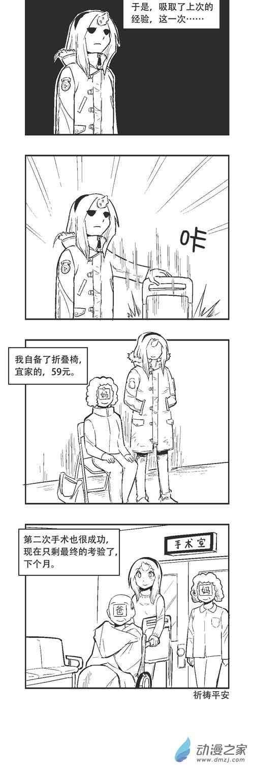 135话