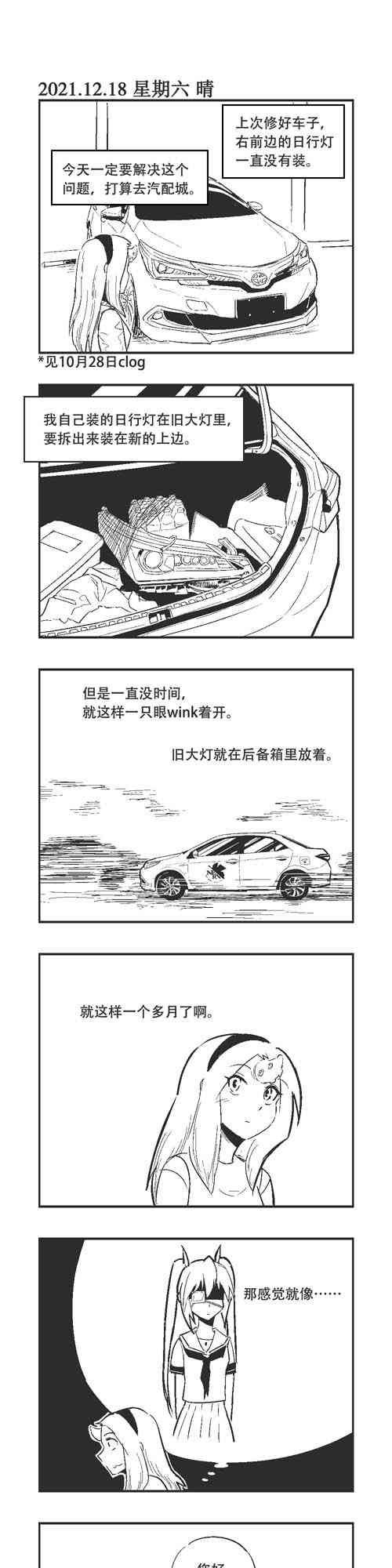 136话