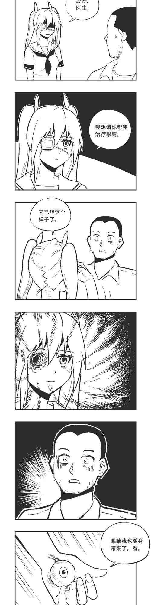 136话