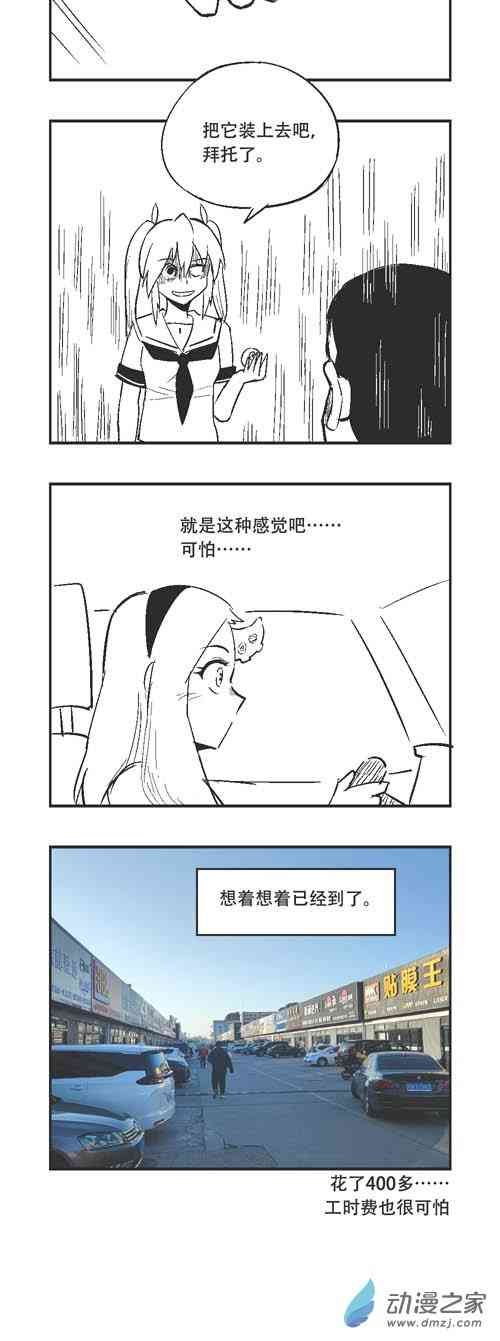 136话