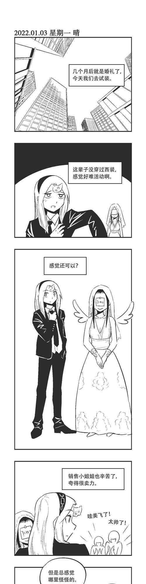 139话