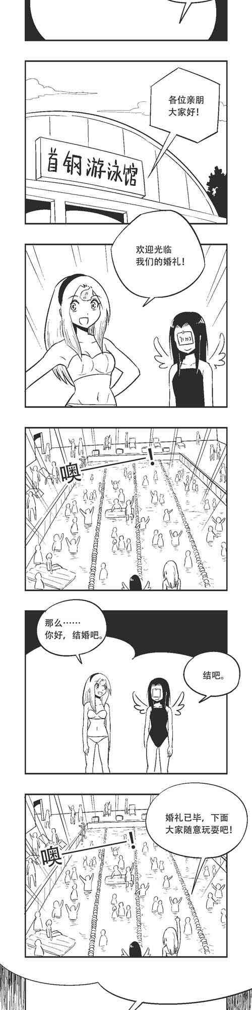 139话