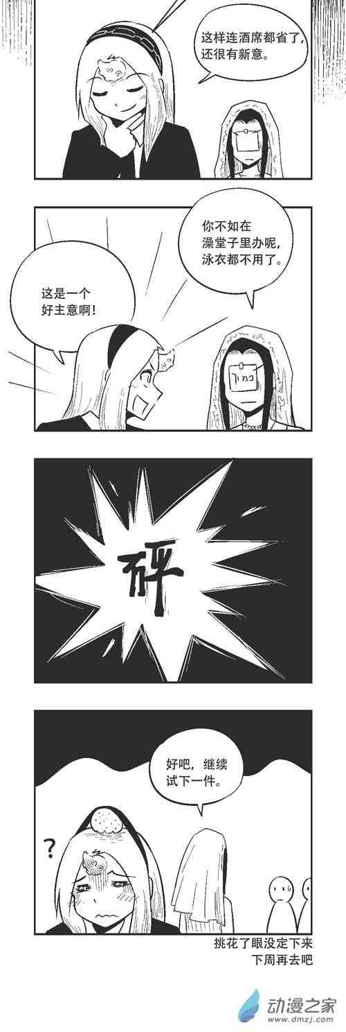 139话